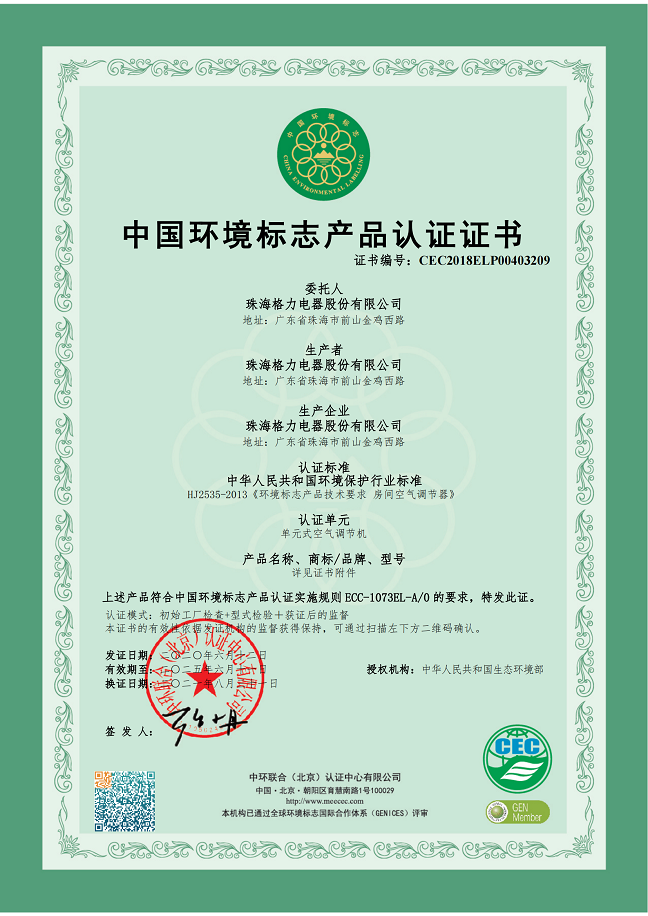 西青荣誉证书
